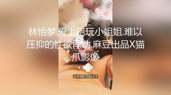 ?颜值即正义?超极品明星颜值女神〖多乙〗与超市颜值美女老板在街上偶遇 风骚老板娘换上可爱女仆装 臣服在大鸡巴下