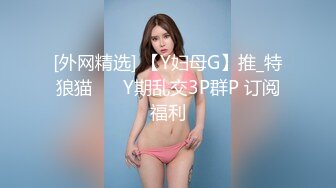 《百度云泄密》清纯少妇被绿帽老公下药迷翻找单男来干自己在旁边拍 (3)