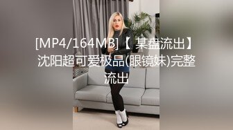 小伙酒店开房操漂亮的美女校花 高清露脸完整版 (4)