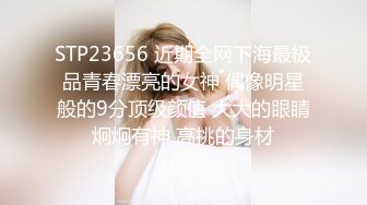 【胖子工作室】当年的外围女神，30+了依然让人眼前一亮，老司机最爱，极品尤物相伴