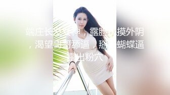 探探约到的小骚妇