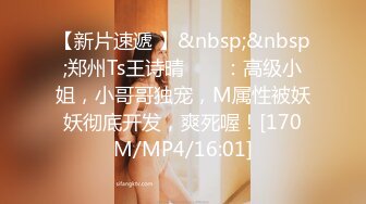 [MP4/766MB]9-5奥特曼约良家小妹，学生制服真清纯，床上吃鸡暴露骚货本性，还能无套