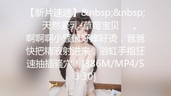 顶级害羞新人美女首次拍片