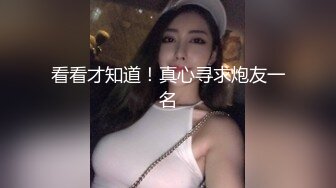 [MP4/ 16G] 两个妹子，环肥燕瘦一男双飞，大战白虎妹子，女上位后入，蜜桃臀大屁股撸射在肚子上