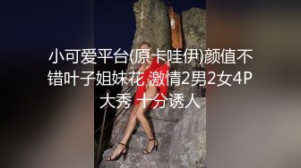 [MP4]清纯窈窕身材美少女 ▌Cola酱▌被包养的足球宝贝 16cm大屌抽射湿嫩阴门