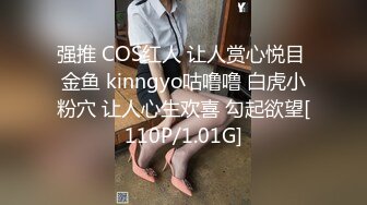 越南贱贱的小妖【兔兔呀】奶子不大，身材娇小玲珑，各种做爱体位爆操，上位真是爽翻！