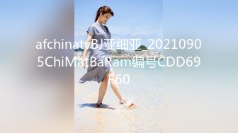 【XK8071】少妇白洁5