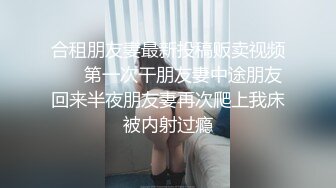 媳妇第二次做异性按摩（1）