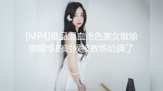 [MP4]STP26588 ?网红学妹? 露脸貌美JK少女深情表白学长▌恬恬 ▌毕业请求做一次好吗 阳具极速抽插潮吹 干死小母狗了学长 VIP0600