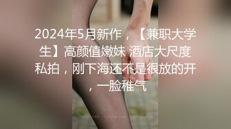 威海的小贱人，继续。