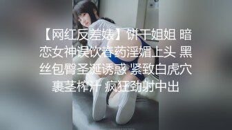 Al&mdash;美丽金发鞠婧祎纹身被吊