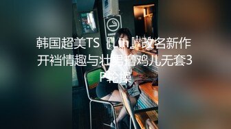 露脸小情侣私拍泄密✿极品清纯颜值小美女被调教成小母狗了，露出调教啪啪 玩的开！外表清纯靓丽床上风骚