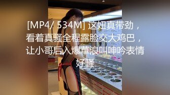 [MP4]极品人气网红谭晓彤兔兔多套情趣内衣放开尺度掰开骚逼给大家上生理课