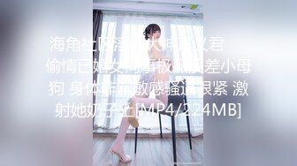 [MP4]粉嫩大奶女神小姐姐淫骚自慰&nbsp;&nbsp;掏出大奶子乳晕也很粉&nbsp;&nbsp;手指磨蹭美穴来操我&nbsp;&nbsp;拿出跳蛋震动&nbsp;&nbsp;震得麻麻高潮出白浆