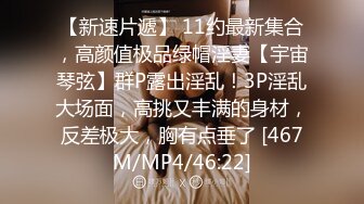 [MP4/ 2.34G] 小美女爱诱惑萝莉型清纯嫩妹诱惑给你看，来大姨妈了5小时展示