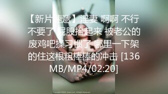 《百度云泄密》美女借了钱无力偿还全裸掰B视频被曝光[MP4/184MB]