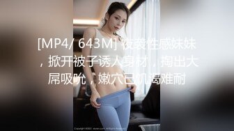 [MP4]甜美白衣外围妹子 有点紧张坐在身上舌吻互摸 近距离拍摄深喉口交 后入上位骑坐猛操