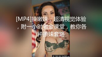 00后高挑身材学妹小母狗被主人爸爸戴上项圈狗链调教爆操 外人眼中的女神 内心渴望被当成妓女一样狠狠羞辱 上