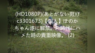 [MP4]她趣&amp;天美传媒联合出品最新国产AV佳作 TM0024 淫母爱肉棒