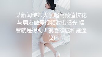 【新片速遞】大奶小姐姐身体不错 无毛鲍鱼 被大鸡吧操的直叫 大奶子稀里哗啦 最后射了一肚皮[135MB/MP4/02:19]