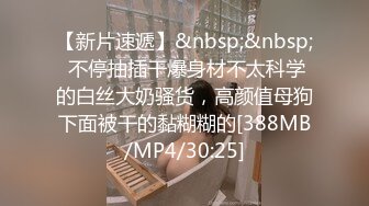 这样的骚女友太爽了！清纯脸大学生女友【新款科技约炮神器到货看简阶】