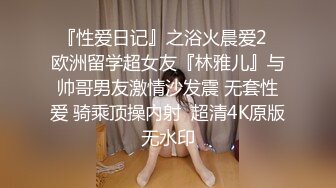 多饥渴的妈妈