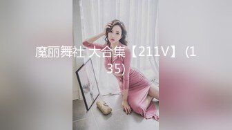 [MP4/3.8G] 【良家交流群】收费交流群流出夫妻情侣分享 偷情 3P偷拍等 101V+76P