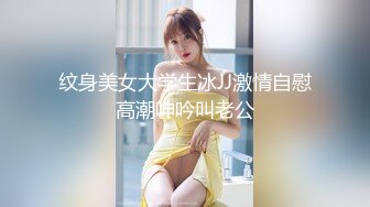 [MP4/ 289M] 最强 乱伦鬼父 海角老淫 进阶新作萝莉女儿学习看片做爱 白虎馒头穴极度诱人