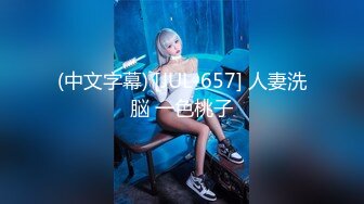 n1240 公開謝罪OL性処理奉仕種付姦【後編】