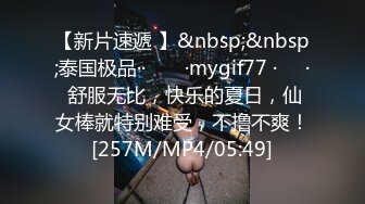 【爱情丶故事】网聊良家人妻，约过来操逼，白色西装御姐，无毛，扶着大屁股后入