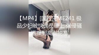 周末3p夫人另寻器大活好单男