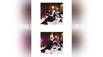 [MP4/ 679M] 8-5新片速递外围女探花花棍哥-酒店约操06年白嫩小姐姐，服务态度挺好什么姿势都配合