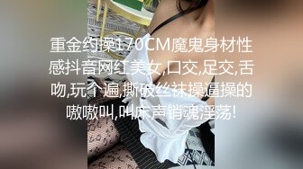 台湾天菜网红做爱视频