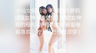 小胖哥酒店约炮白嫩的女神“想怎么操就怎么操”内裤都懒的脱直接一扒拉完美露脸[MP4/1670MB]