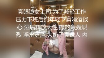 杭州调教骚货人妻高潮