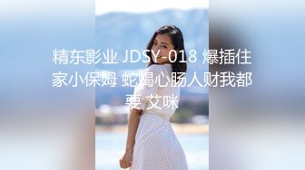 [MP4/369M]8/11最新 小姐姐初出茅庐没经验老江湖调教干逼玩高潮VIP1196