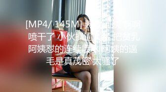 [MP4]國產AV 扣扣傳媒 91Fans FSOG090 性感肉絲小姐太會玩 91兔兔