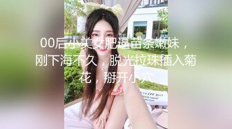 约的水嫩大三女生，穿着情趣内衣女上