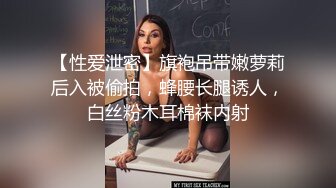 《云盘泄密》美女同事和男上司酒店偷情被有心人故意曝光