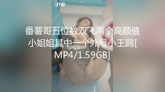 [MP4/ 97M] 淫荡娇妻 叫这么大声不怕你老公生气吗？他现在就喜欢看我被别人操