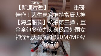 [MP4/ 983M] 女神骚男屌大卖力花式啪！肤白貌美，骚逼真会玩