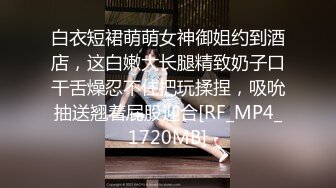 小美女与三个男人玩4P 大鸡巴轮流干 小逼逼都要干肿了 超刺激 高潮不断