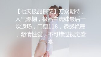 [MP4/ 464M] 肤白貌美极品小少妇的诱惑，全程露脸跟小哥在家啪啪给狼友看，多体位爆草蹂躏一下比一下快