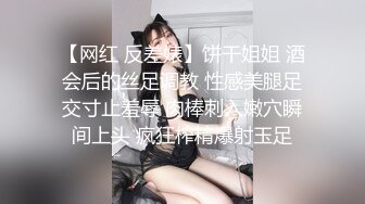 清纯邻家小妹 双马尾眼镜一脸清纯和闺蜜一起收费房 连体网袜玩振动棒