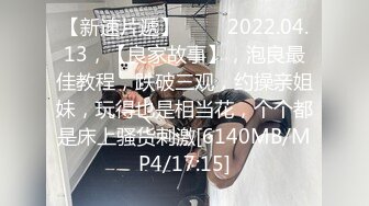 微胖极品小妹露脸激情大秀，听狼友指挥各种展示，还会抖奶呢，揉奶玩逼掰开给狼友看特写，精彩刺激不要错过