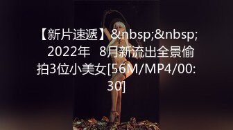 [MP4/ 809M] 黑丝露脸情趣娇嫩的小妹子被纹身大哥在床上无情蹂躏，淫声荡语听指挥各种调教