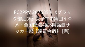 [MP4/9.4G]SDの口罩男約極品禦姐和嫩穴蘿莉穿絲襪高跟輪肏／與眼鏡師妹酒店開房換穿白絲情趣激情啪啪等 30V