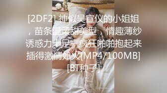 苗条身材的小脸美女，穿搭时尚，两条腿很有美感，跟着进去拍她脱裤子尿尿，逼逼有点干燥啊 看来性生活最近少了!