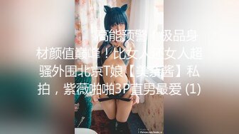 STP15454 情景剧粉丝家一日女仆初体验性感肥臀美女全方位照顾宅男生活生理