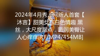 星空传媒 XK-8178 大罩杯欲女下海拍片被同事认出